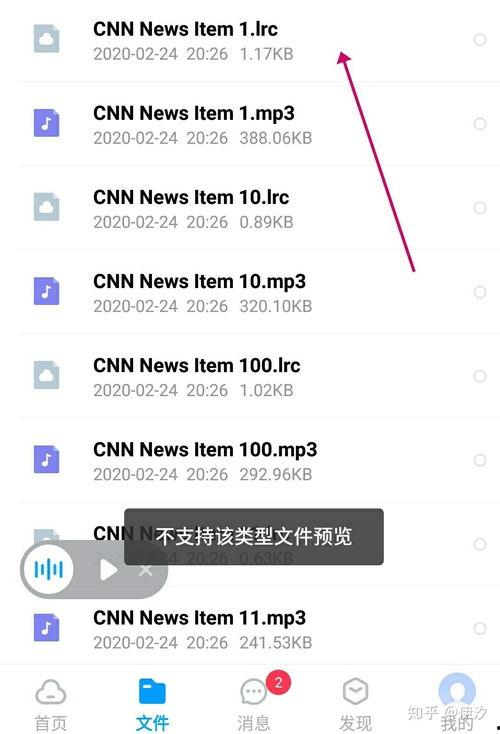 412吃瓜文件百度网盘