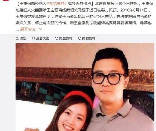 娱乐圈吃瓜事件视频,揭秘幕后真相与明星隐私曝光