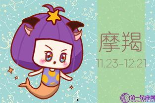 娱乐吃瓜酱00后摩羯座,娱乐吃瓜酱的趣味人生